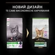 Сухий корм для котів Purina Pro Plan Sterilised Renal Plus з індичкою 1.5 кг (НФ-00000360) - зображення 3