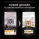 Сухой корм для взрослых кошек Purina Pro Plan Adult 1+ Derma Care для поддержания здоровья кожи и красоты шерсти с лососем 1.5 кг - изображение 3