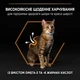 Сухой корм для взрослых кошек Purina Pro Plan Adult 1+ Derma Care для поддержания здоровья кожи и красоты шерсти с лососем 10 кг - изображение 4