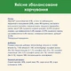 Сухой корм для взрослых стерилизованных кошек Purina Cat Chow Sterilised с индейкой 15 кг - изображение 8
