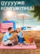 Водостійкий універсальний килимок для пляжу і пікніка, зі збільшеною підстилкою 200x200 см, Рожевий у клітинку (3659146547) - зображення 5