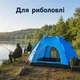Автоматическая туристическая двухместная палатка 200×200×140 см водостойкая с москитной сеткой 2 входами вентиляцией и сумкой-чехлом для кемпинга походов рыбалки и отдыха на природе быстросборный Голубой - изображение 5