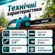 Цепная электропила BOXER BX-3306 2200 Вт с шиной 40 см, скоростью 4600 об/мин, автоматической смазкой, регулировкой подачи масла и блокировкой случайного запуска - изображение 2