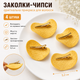 Набор заколок для волос "Чипсы" 5.2 см (4 шт), оригинальные заколки-зажимы крокодилы в виде чипсов - изображение 1