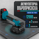 Акумуляторна віброприсоска для плитки Boxer BX-7031 з вакуумною фіксацією та регулюванням вібрації - зображення 1