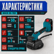 Акумуляторна віброприсоска для плитки Boxer BX-7031 з вакуумною фіксацією та регулюванням вібрації - зображення 5