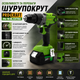 Шуруповерт аккумуляторный Procraft PA-18 BL Extra бесщеточный дрель-шуруповерт 2 АКБ 20В 4Ач для дома - изображение 4