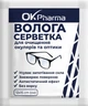 Влажные салфетки для чистки очков и оптики, 12×15 см, 50 шт. - изображение 2