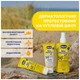 Детский крем Chicco сонцезахисний 50 SPF, 75 мл (8058664189588) (12725.00) Chicco 12725.00 1059825 - изображение 3