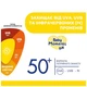 Детский крем Chicco сонцезахисний 50 SPF, 75 мл (8058664189588) (12725.00) Chicco 12725.00 1059825 - изображение 5
