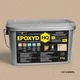 Заповнювач для швів WIM Epoxyd HQ 1/41 двокомпонентний епоксидний карамель 2кг - зображення 1