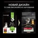 Сухий корм Purina Pro Plan Puppy Medium Healthy Start з куркою для цуценят середніх порід 3 кг - зображення 5