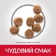 Сухий корм для цуценят малих та мініатюрних порід Hill's Science Plan Puppy Smal&Mini з куркою 3 кг - зображення 5