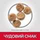 Сухий корм для дорослих малих та мініатюрних собак від 7 років Hill's Science Plan Mature Adult 7+ Small&Mini з куркою 1.5 кг - зображення 4