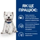 Сухой корм для собак мелких пород Hill’s Prescription Diet Derm Complete Mini при пищевой аллергии и атопическом дерматите 1 кг - изображение 4