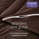 Комплект постельного белья MirSon Полуторный 143х210 см Teenager 0210 Cacao Active Satin Premium (2200013489894) - изображение 3