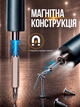 Электроотвертка аккумуляторная прецизионная отвертка магнитная электрическая с набором магнитных бит 47 в 1 для ремонта телефонов ноутбуков электроники техники ПК компьютера с реверсом портативная точная эргономичная Type-C в кейсе KLODY LSD-009 серая - изображение 4
