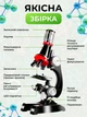 Микроскоп детский для детей школы школьный развивающий оптический 1200x монокулярный с LED подсветкой регулировкой фокусировки на батарейках комплект со слайдами инструментами для экспериментов наблюдений исследования клеток тканей растений насекомых - изображение 5