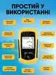 Эхолот для рыбалки эхолоты портативный сонар для лодки глубиномер рыболовный портативный с определением рыбы - изображение 5