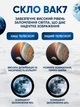 Телескоп астрономічний телескопи рефракційний зі штативом окулярами для початківців - зображення 6