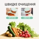 Овочечистка, ніж для чищення овочів і фруктів з контейнером для відходів - зображення 3