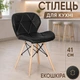 Стілець Hommex Romen Black (арт. H-145 Black MR) - изображение 1