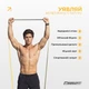 Двухслойная резинка для подтягиваний EasyFit Premium 16-32 кг (для фитнеса, тренировок, подтягиваний, резина для турника, резинка-эспандер) EF-2236-3 - изображение 2