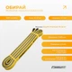 Двухслойная резинка для подтягиваний EasyFit Premium 16-32 кг (для фитнеса, тренировок, подтягиваний, резина для турника, резинка-эспандер) EF-2236-3 - изображение 3