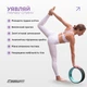 Колесо для йоги EasyFit 33 см чорно-м'ятне (кільце для йоги, йога колесо для піни) YLW-BK-GR - зображення 2
