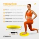 Подушка EasyFit 33 см жовта з насосом (балансувальна масажна з шипами, сенсомоторний масажний балансувальний диск для балансу та масажу) SC-P34-Y - зображення 5
