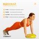 Подушка EasyFit 33 см жовта з насосом (балансувальна масажна з шипами, сенсомоторний масажний балансувальний диск для балансу та масажу) SC-P34-Y - зображення 6