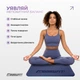 Коврик для йоги и фитнеса (йога мат) EasyFit TPE+TC 183х61см толщина 6мм двухслойный cиний-голубой (мат-каремат спортивный, йогамат для фитнеса, пилатеса) - изображение 2