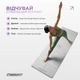 Коврик для йоги и фитнеса EasyFit Polarity stone с ремнем (йога-мат, каремат) Os181924 - изображение 6