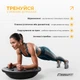 Балансировочная платформа EasyFit BOSU 60 см с эспандерами черная - изображение 5