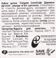 Зубна щітка Colgate Шовкові Нитки з деревним вугіллям 2 шт (8693495041461) - зображення 3