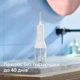 Ирригатор PHILIPS Sonicare HX3826/31 Power Flosser 3000 - изображение 15