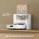 Робот-пилосос Dreame Bot F20 Plus White (7284603) - изображение 2
