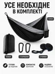 Гамак туристический подвесной 270×140 см из парашютного нейлона до 100 кг, с карабинами, ремнями и чехлом, черный (49676252) - изображение 7