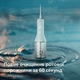 Ирригатор Philips Sonicare HX3826/24 Power Flosser 3000 - изображение 13
