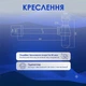 Сифон для раковини Britc BR-01 хром - изображение 3