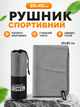 Спортивний рушник з мікрофібри Microfiber Towel 40×80 см графітовий, швидковисихаючий, ультралегкий, для спорту, фітнесу, подорожей та туризму - изображение 1