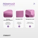 Блок для йоги (йога блок, кирпич для йоги) EasyFit розовый - изображение 4