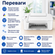 МФУ Canon для дома с цветной печатью, сканером, копиром и Wi-Fi - изображение 2