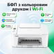 МФУ Canon для дома с цветной печатью, сканером, копиром и Wi-Fi - изображение 1