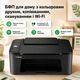 МФУ Canon для дома с цветной печатью, копированием, сканированием и Wi-Fi - изображение 1