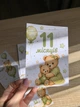 Картки для перших фото малюка набір карток для новонароджених - зображення 14