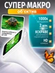 Мікроскоп дитячий цифровий для дітей з екраном 1000x портативний LCD LED підсвітка фото відеозапис навчальний науковий шкільний для спостереження природи дослідів експериментів комплект для навчання і розвитку компактний подарунок дітям KLODY KM-2000 HD - зображення 4