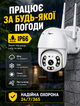 Уличная 4G Wi‑Fi IP-камера для видеонаблюдения с поддержкой SIM-карты и поворотом 360° с ИК-подсветкой до 30 м и двусторонним аудио - изображение 7