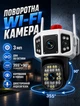 Поворотна Wi-Fi камера відеоспостереження YOOSEE 3MP IP66 з автоматичним стеженням та 10х зумом для вуличного використання з двостороннім аудіозв'язком - зображення 1
