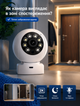 Поворотная Wi‑Fi камера видеонаблюдения ICAM365 с Full HD 1080P ночным видением, датчиком движения и двусторонней аудиосвязью - изображение 3